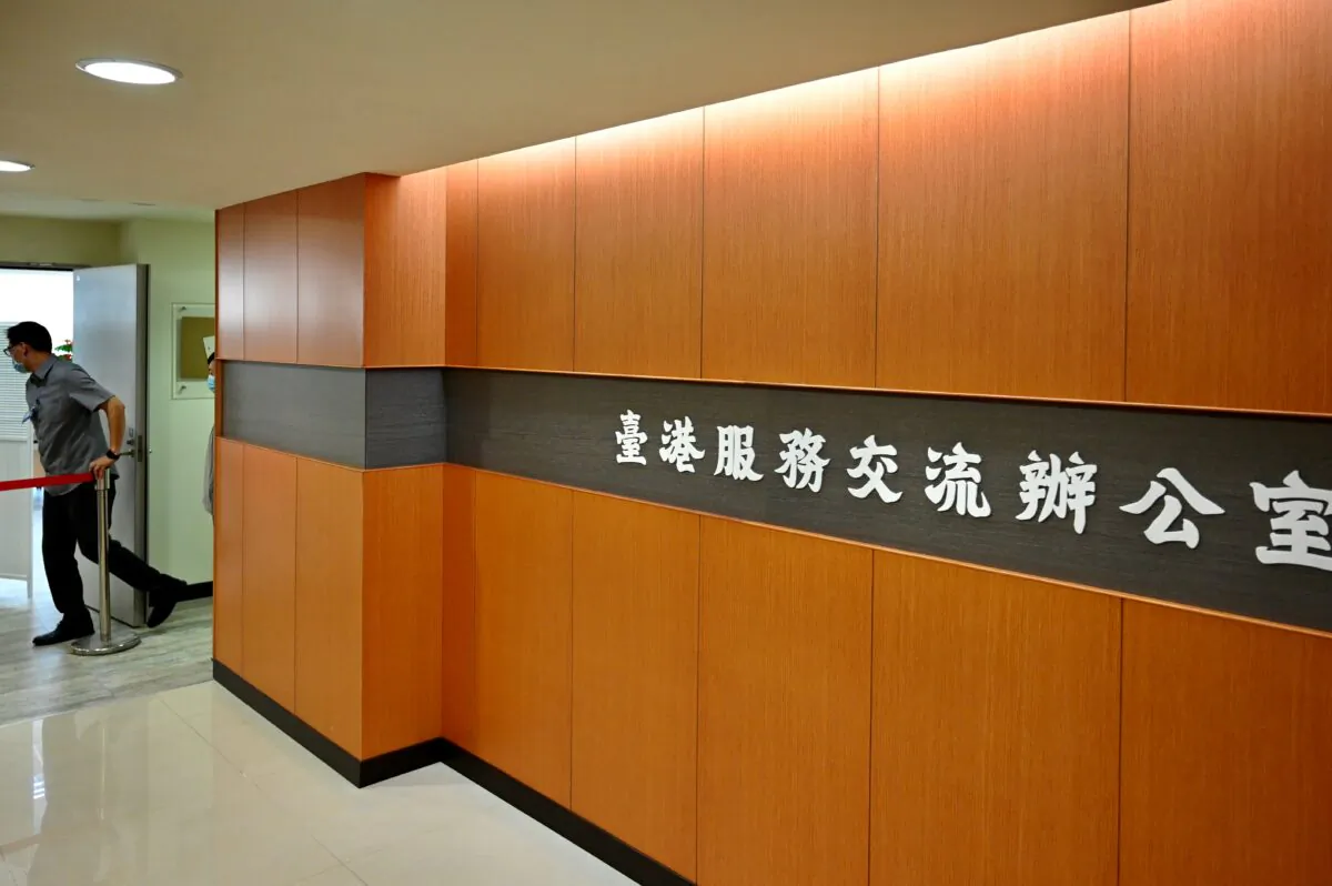 The Taiwan–Hong Kong Office for Exchange and Services, which offers support to people fleeing Hong Kong after Beijing imposed the national security law, was established in Taipei on July 1, 2020. (Sam Yeh/AFP via Getty Images)