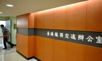 Hong Kong Suspends Taipei Office, Citing Its Support of Democracy Activists