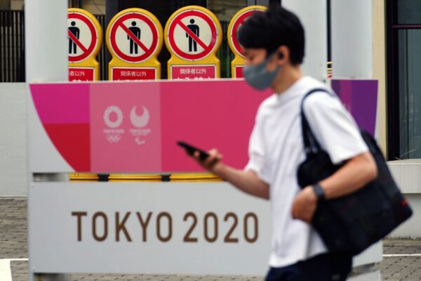Tokyo 2020 Olympics banner