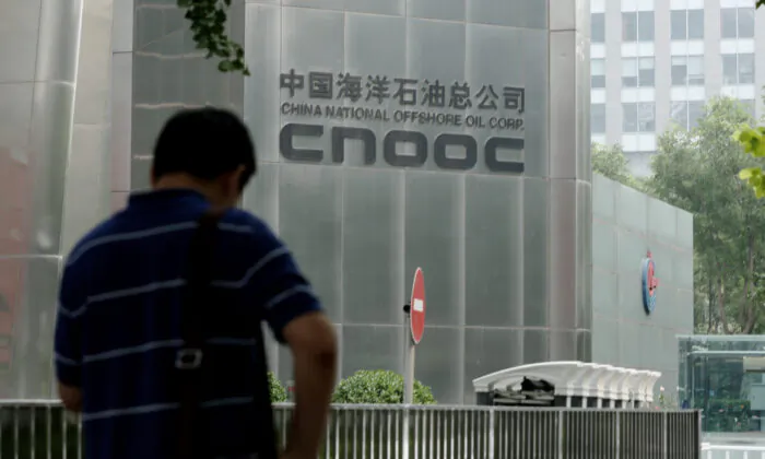 CNOOC Surges in Shanghai Debut; Chinese Oil Giant to Leave US, UK Projects