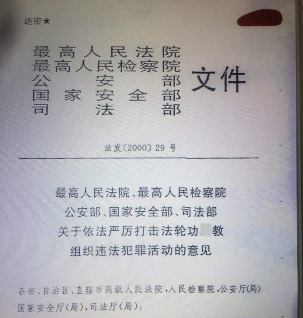 Epoch Times Photo
