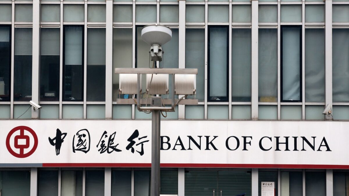 Bank of china принимает платежи из россии. Банк Китая. Строительный банк Китая. Китайские банки. Китайские банки в России.
