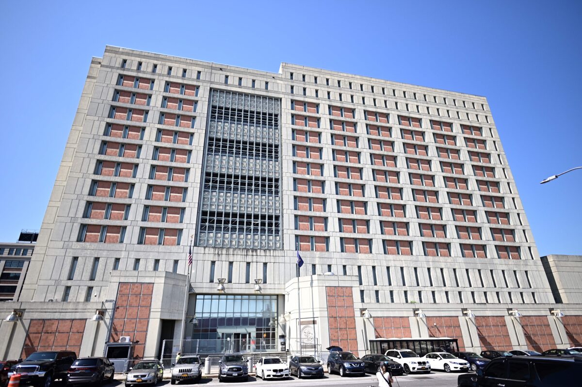 Metropolitan Detention Center 