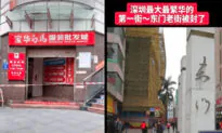 Shenzhen’s Busiest Commercial Street Closed Due to COVID-19 Outbreak