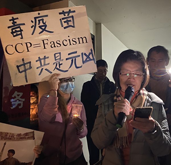 Epoch Times Photo