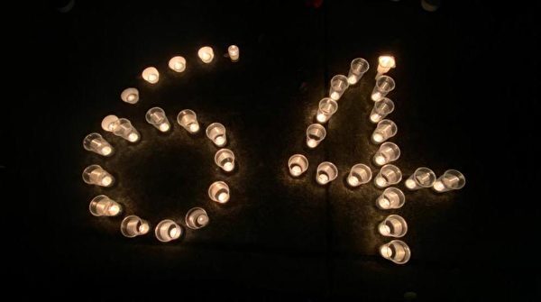 Epoch Times Photo