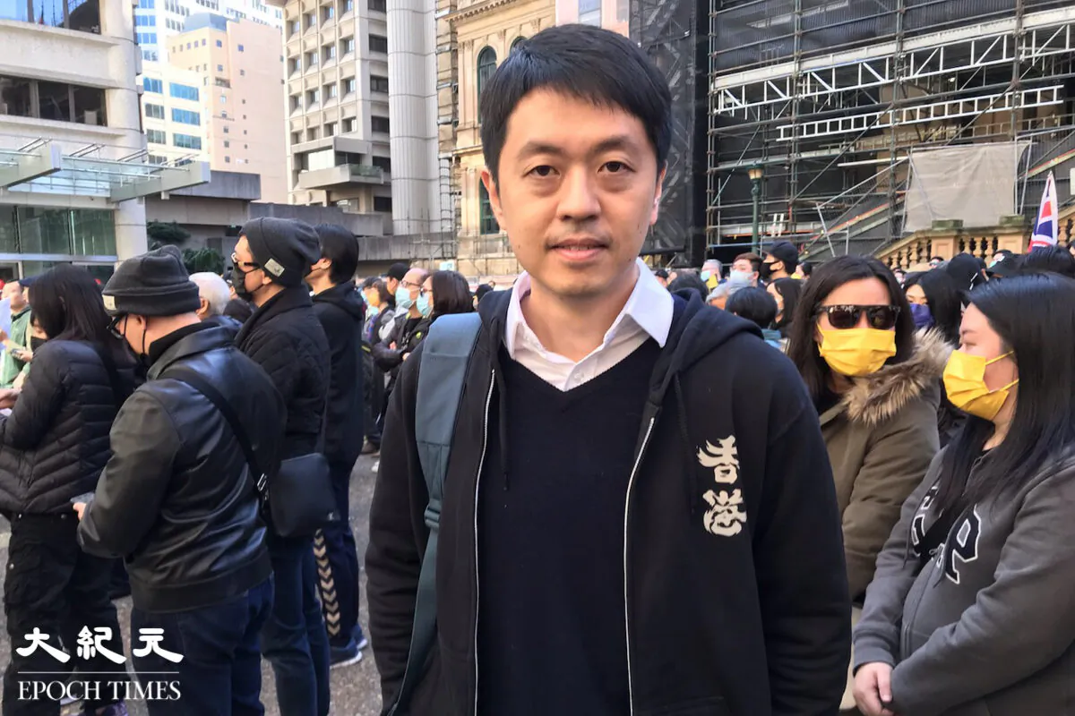 Ted Hui, the former Hong Kong councillor who is now in exile in Adelaide is seen in Sydney at a rally. (Huang Jiachuan/ The Epoch Times)