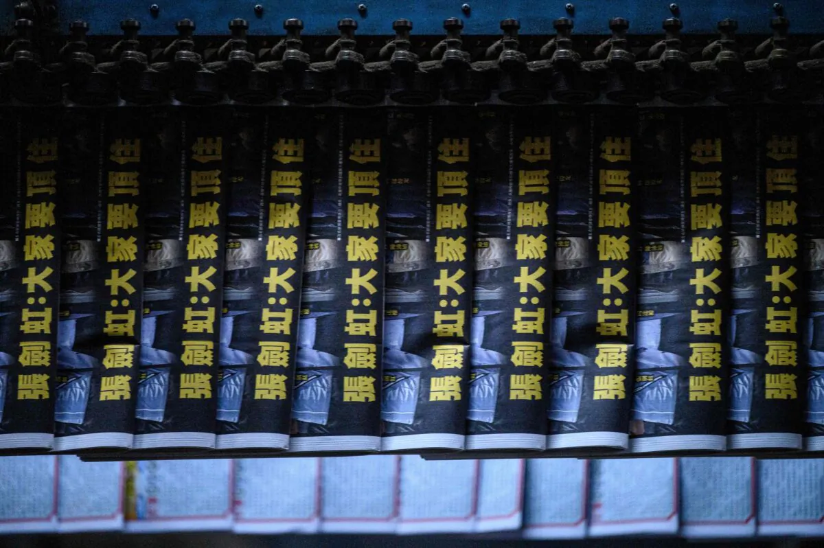 Copies of the local Apple Daily newspaper are printed in the company's printing house in Hong Kong early on June 18, 2021. (Anthony Wallace/AFP via Getty Images)