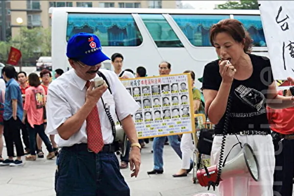 President of a Pro-Beijing Group in Taiwan Dies of CCP Virus