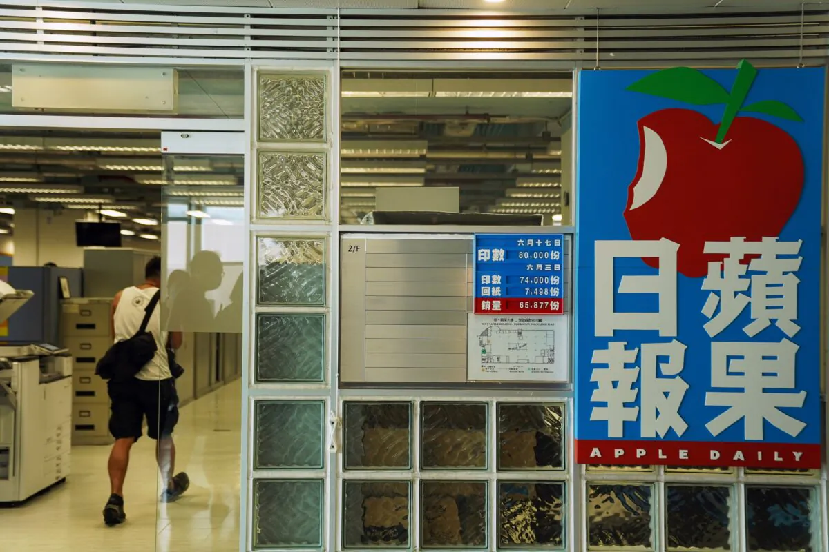 An employee walks at the offices of Apple Daily and Next Media after police raided the newsroom, in Hong Kong, China, on June 17, 2021. (Lam Yik/Reuters)
