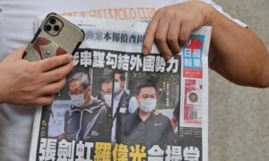 Hong Kong’s Pro-Democracy Newspaper in Crosshairs of CCP’s Widening Repression Campaign