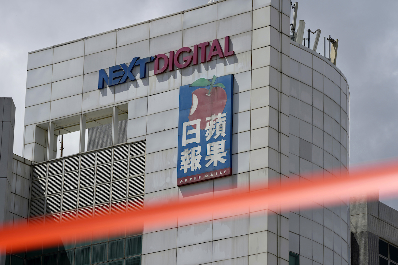 In Remembrance of Apple Daily - Vimarsana News