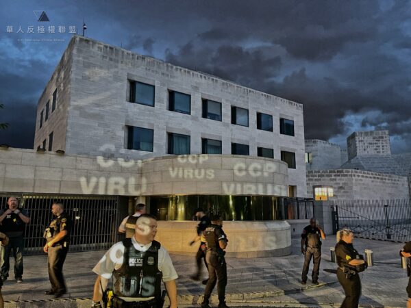 Epoch Times Photo