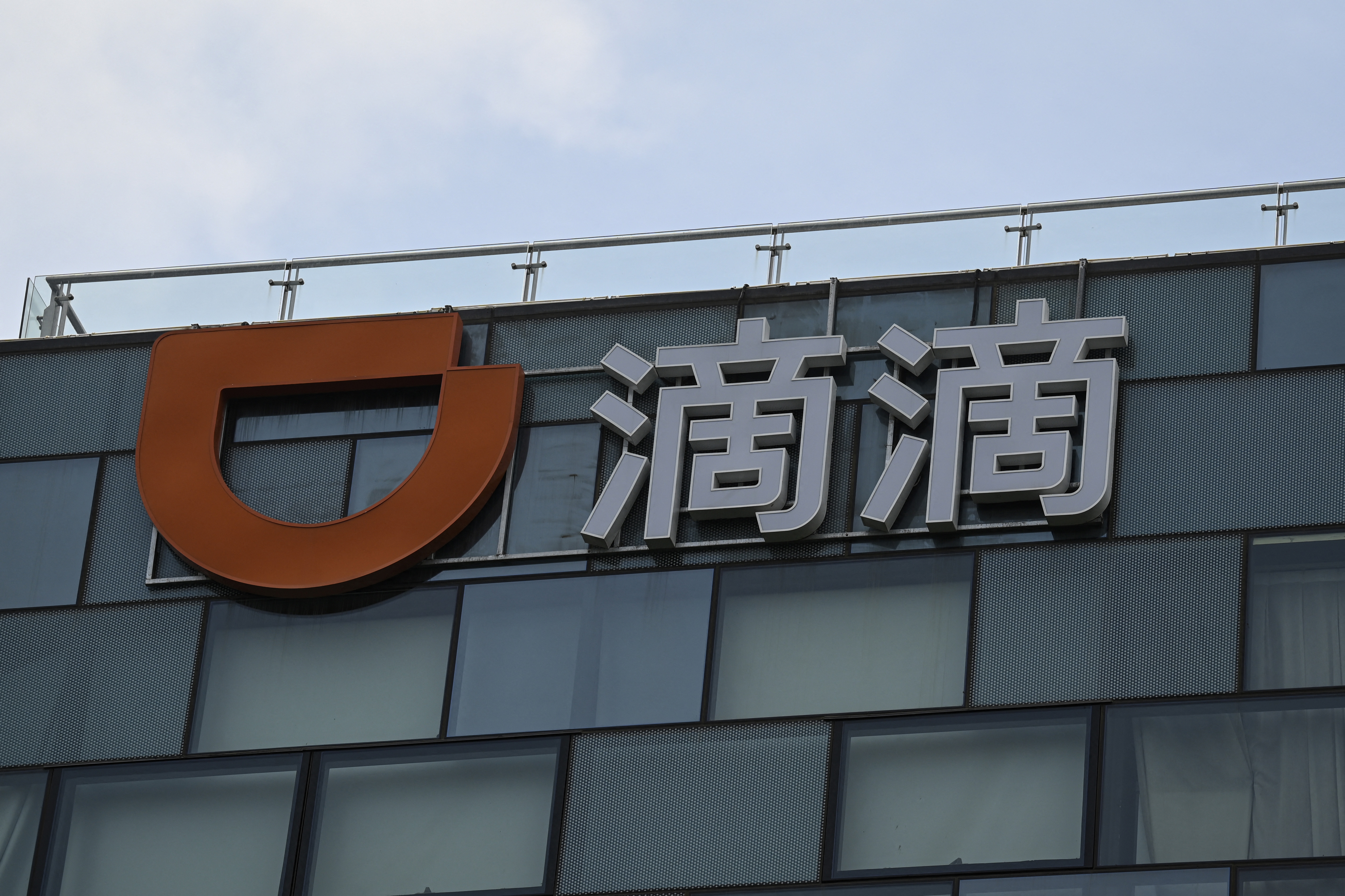 DiDi Reported $4.7 Billion Loss in Q3 Raising Concerns as It Plans Hong Kong IPO - Vimarsana News