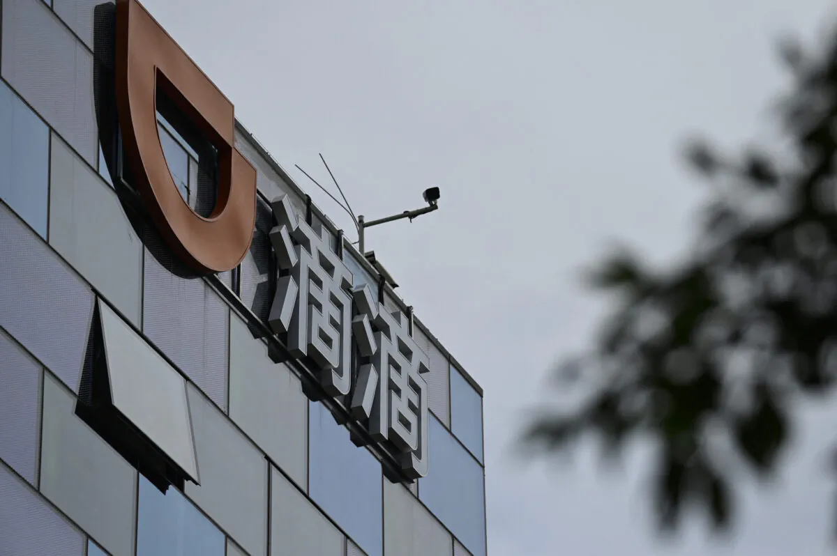 A logo of Chinese ride-hailing company Didi is seen at its headquarter in Beijing, China, on July 2, 2021. (Jade Gao/AFP via Getty Images)
