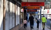 NSW Records 105 Cases, Elderly Deaths as Lockdown Tightens