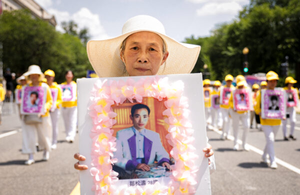 Epoch Times Photo
