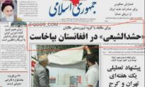 Iranian State-Run Newspaper Reports Creation of Shiite Proxy Against Taliban