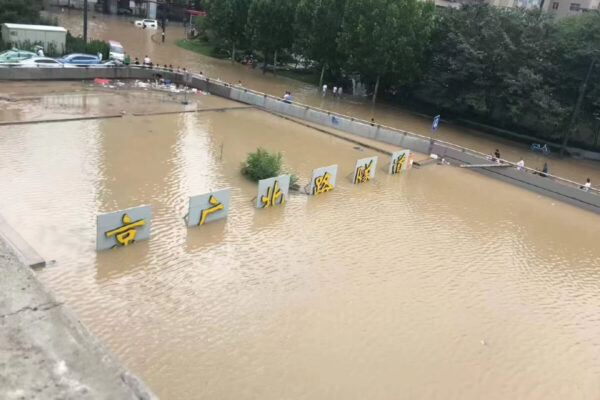 JG Tunnel, Zhengzhou