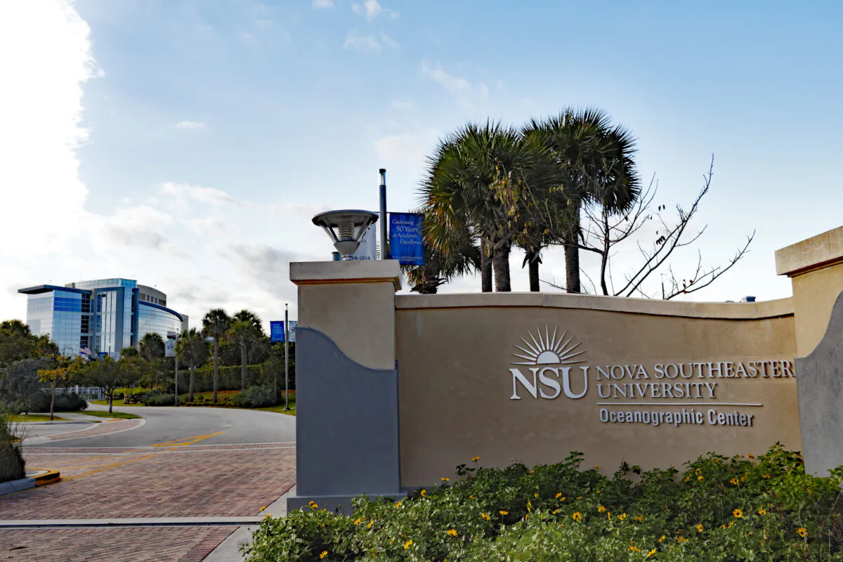 The Nova Southeastern University Oceanographic Center entrance, signs and building in Dania Beach, Flo. on Dec. 20, 2014. (Dreamstime/TNS)