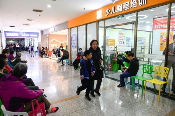 Epoch Times Photo
