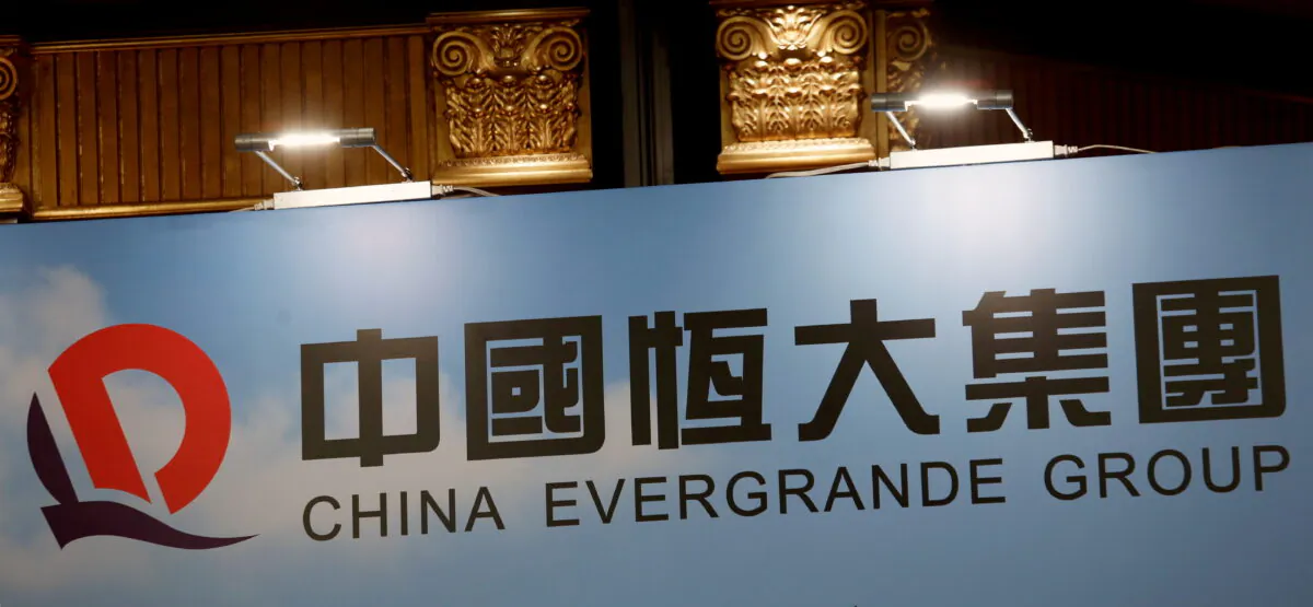 A logo of China Evergrande Group is displayed at a news conference on the property developer's annual results in Hong Kong, China March 28, 2017. (Bobby Yip/File Photo/Reuters)