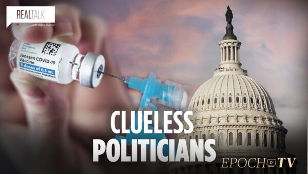 Clueless Politicians
