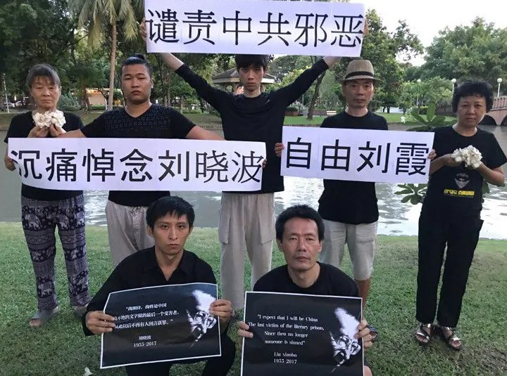 Liu Bing (first on the left in the front) and Xing Jian (second on the left in the second row) participated in an event held in Thailand to support Chinese human rights activities. Photo taken in 2017. (Courtesy of Liu Bing)
