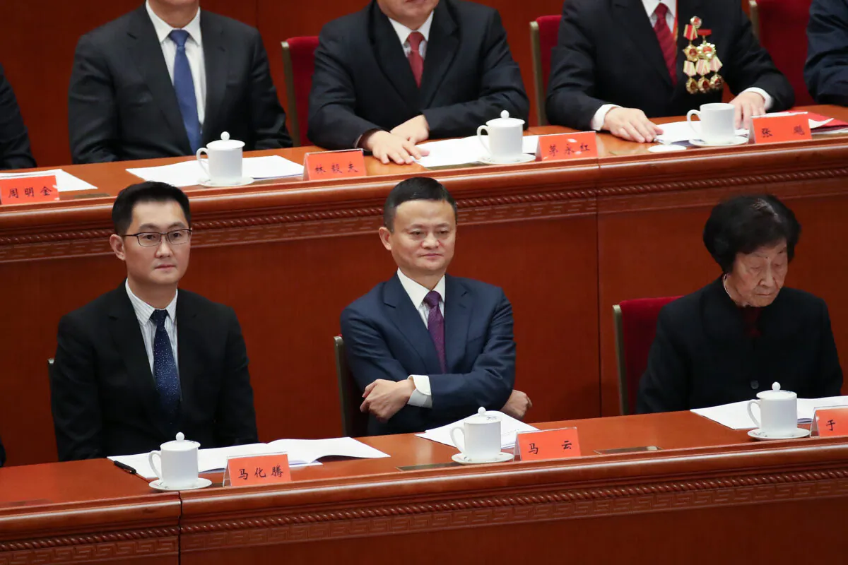 Jack Ma, businessman and founder of Alibaba, at the 40th Anniversary of Reform and Opening Up at The Great Hall Of The People in Beijing, on Dec. 18, 2018. (Andrea Verdelli/Getty Images)