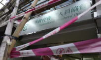 Largest Hong Kong Teachers’ Union to Disband Due to ‘Drastic’ Political Situation