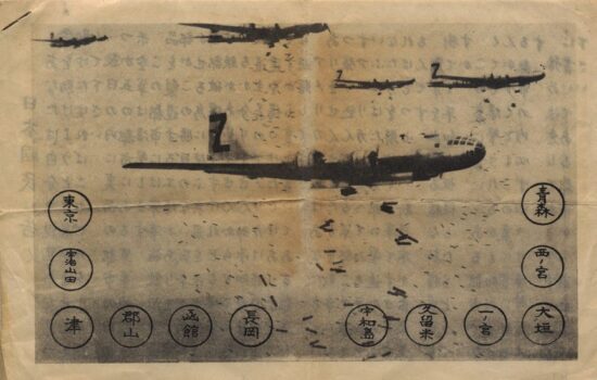 Japanese leaflet