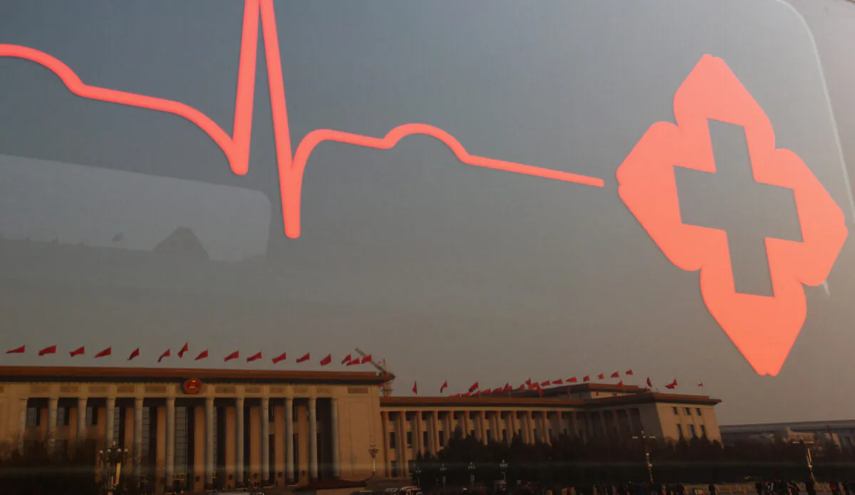 A general view of the Great Hall of the People refracted by the window of an ambulance in Beijing, on March 5, 2011. (Feng Li/Getty Images)