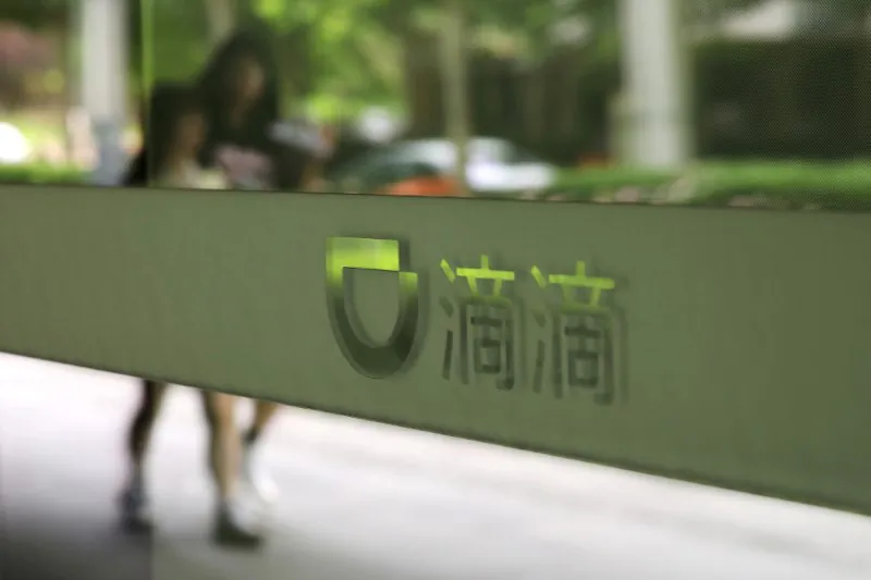 A sign of Chinese ride-hailing service Didi is seen at its headquarters in Beijing, China, on July 5, 2021. (Tingshu Wang/Reuters)