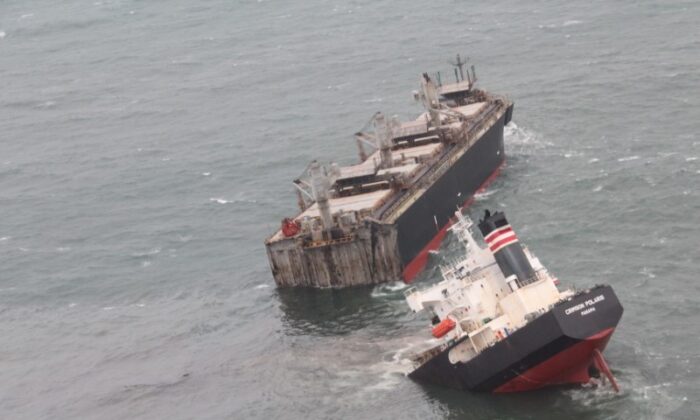 A view of the Panamanian-registered ship "Crimson Polaris" after it ran aground in Hachinohe harbor in Hachinohe, northern Japan on Aug. 12, 2021. (Courtesy of 2nd Regional Coast Guard HeadquartersJapan Coast Guard/Handout via Reuters)