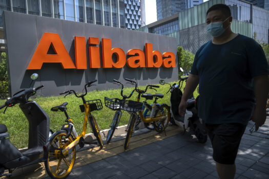 Alibaba