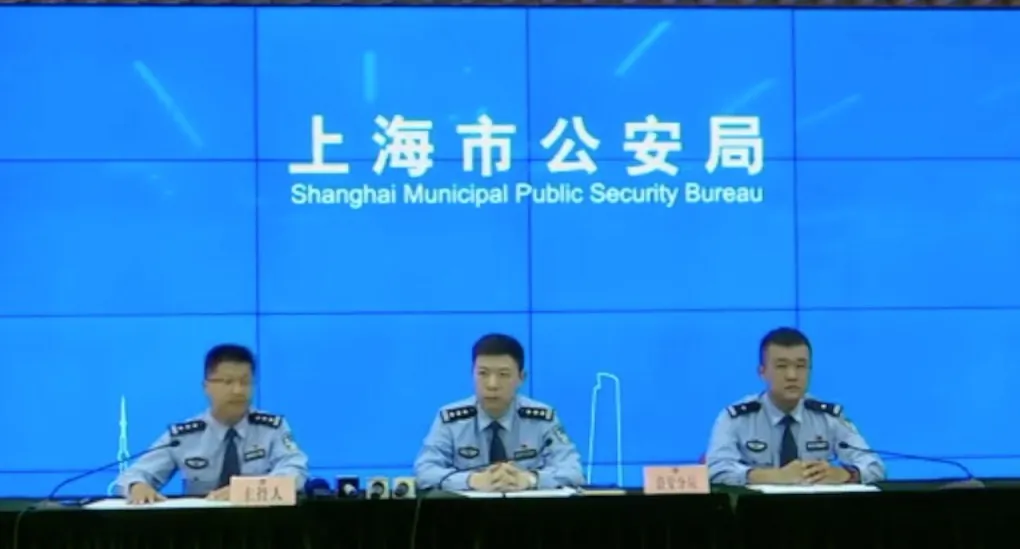 The Shanghai Public Security Bureau announces the arrests of an insurance scam ring with nearly $10m illegal profits at a press conference on Aug. 12, 2021. (Screenshot via The Epoch Times)