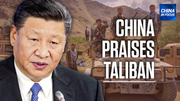Taliban Wants Stronger China Relations