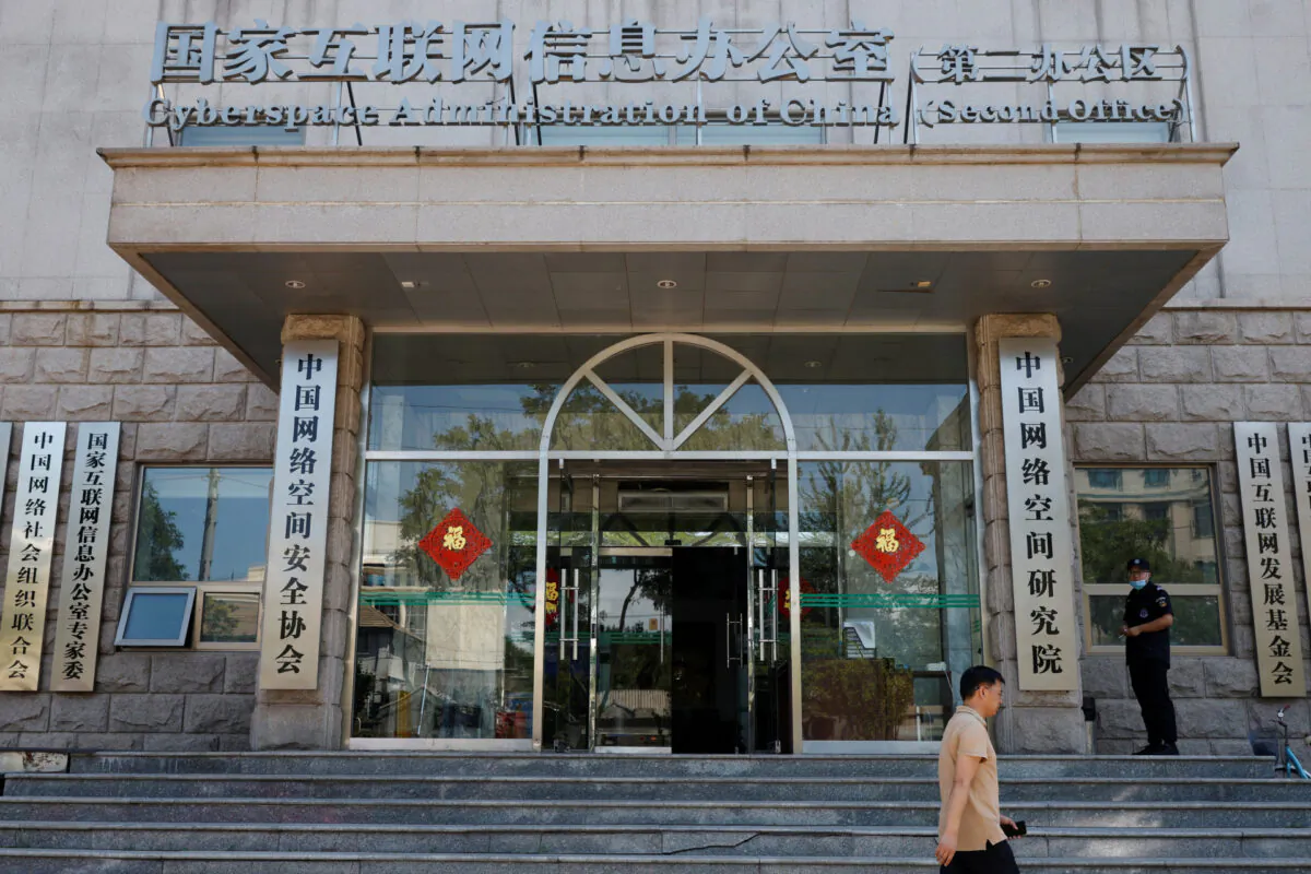 A man walks past an office of the Cyberspace Administration of China (CAC) in Beijing on July 8, 2021. (Thomas Peter/Reuters)