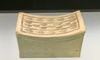 The Mystical Origins of the Pillow