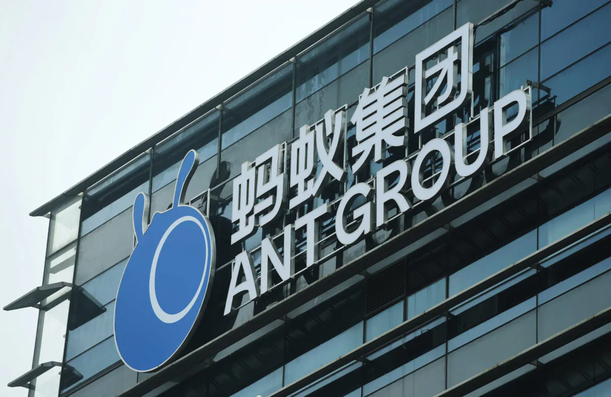 Logo of the Ant Group headquarter in Hangzhou, eastern China's Zhejiang Province on Oct. 13, 2020. (STR/AFP via Getty Images)