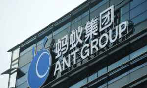 Chinese Credit Service Shares Customer Data With Central Bank Amid Regulatory Crackdown