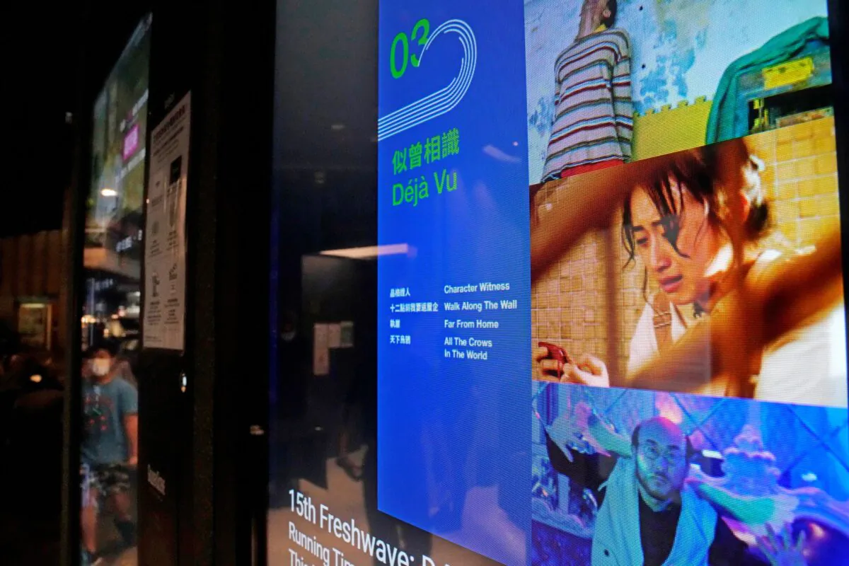 A ticket screen shows a scene of the movie "Far From Home"(C) a short about the political division in Hong Kong following the anti-government protests in 2019, at a cinema in Hong Kong, on June 11, 2021. (Kin Cheung/File/AP Photo)