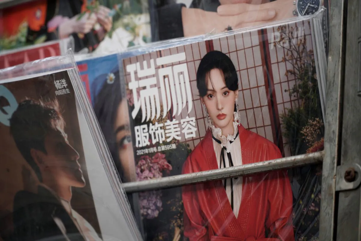 The cover of a fashion magazine shows Chinese actress Zheng Shuang, at a newsstand in Beijing, on Jan. 21, 2021.(Jade Gao/AFP via Getty Images)