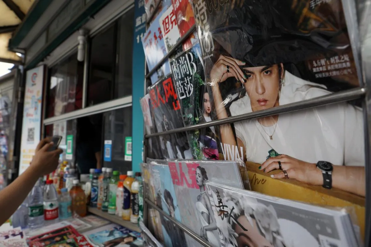 Singer-actor Kris Wu is seen on the cover of a fashion magazine at a newsstand in Beijing, China on July 20, 2021. (Reuters/Tingshu Wang)