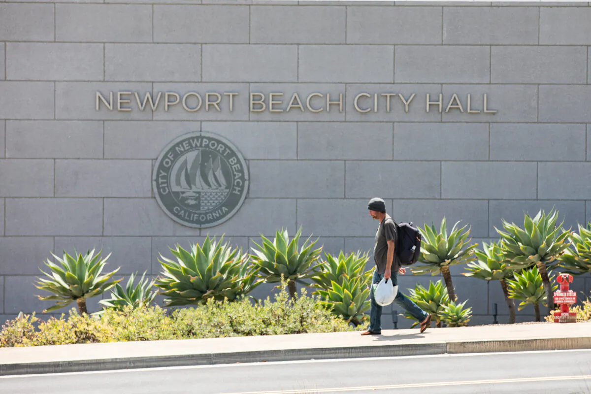 Newport Beach Civic Center in Newport Beach, Calif., on Aug. 25, 2021. (John Fredricks/The Epoch Times)
