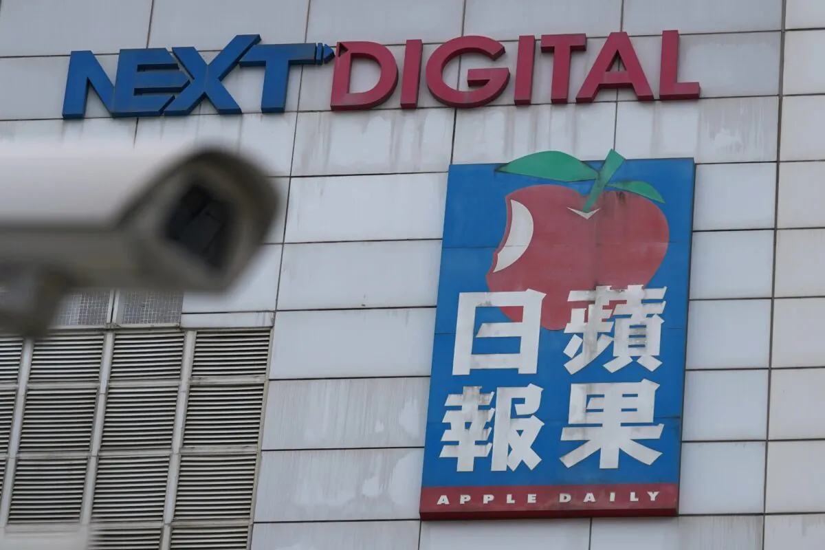 A surveillance camera is seen near an Apple Daily sign at Next Digital Ltd building in Hong Kong, China, on May 17, 2021. (Lam Yik/Reuters)