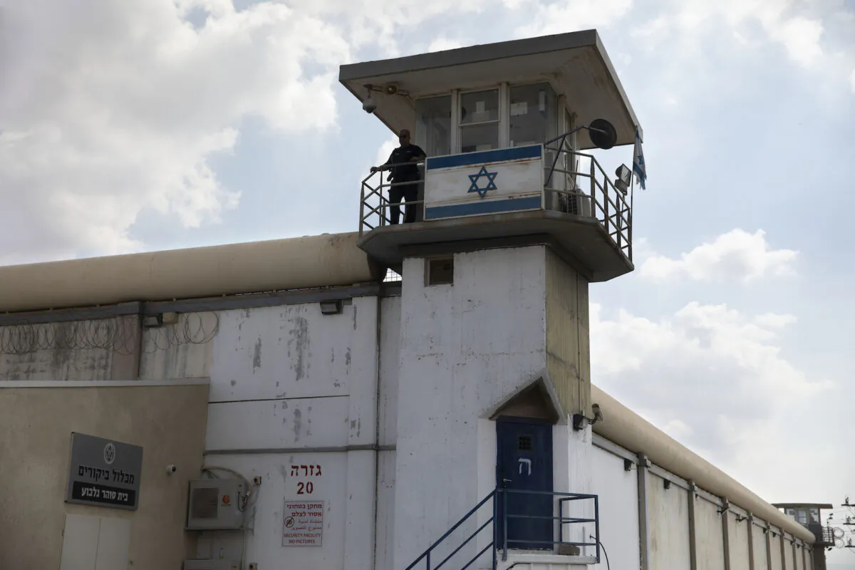 A Prison guard stands at the Gilboa prison in Northern Israel on Sept. 6, 2021. (Sebastian Scheiner/AP Photo)