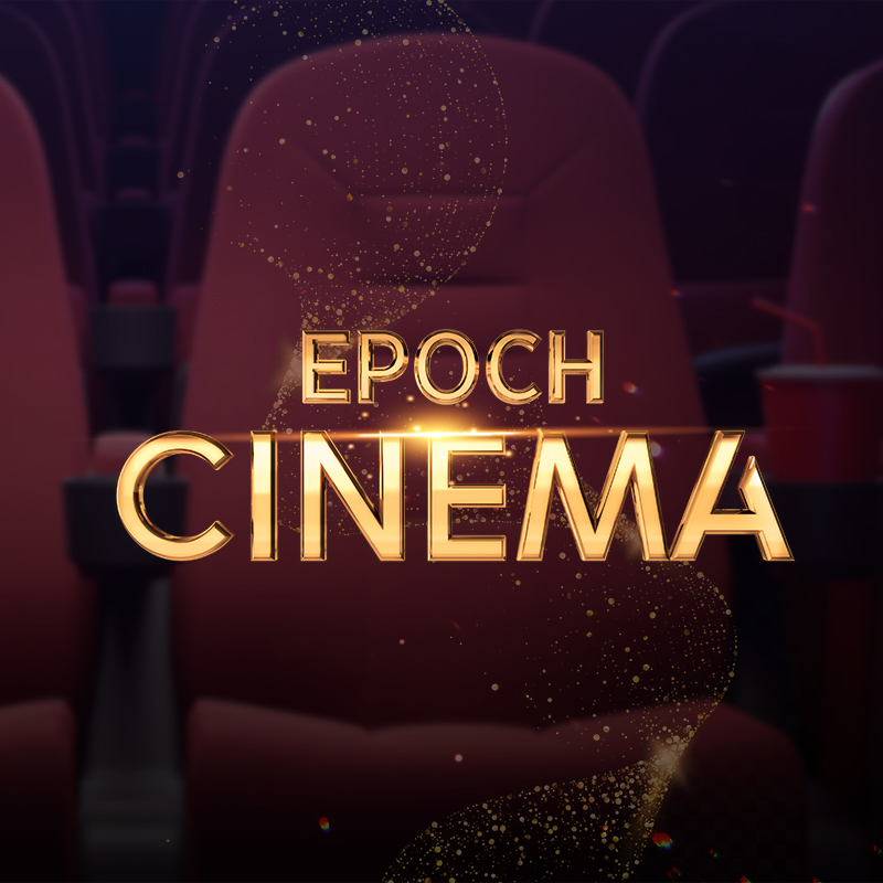 Epoch Cinema