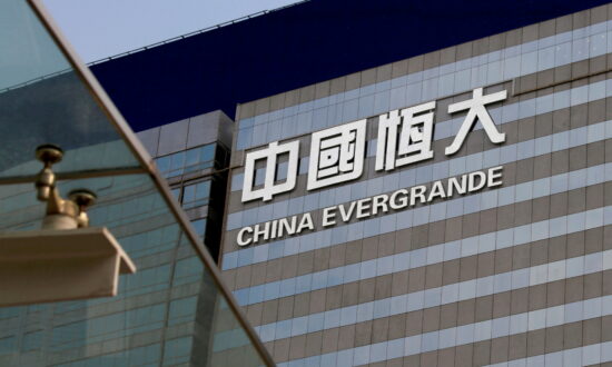 China Evergrande Debt Woes Raise Financing Pressure on Peers