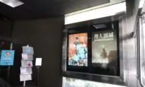 Award-Winning Hong Kong Protest Documentaries Sold Out in New York